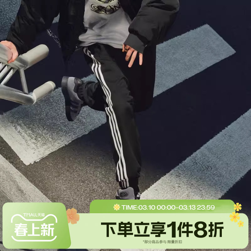 滔搏adidas阿迪达斯三叶草男子运动收口休闲针织长裤KC0118