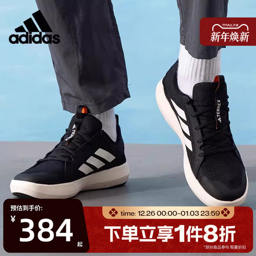 滔搏adidas阿迪达斯男鞋CLIMACOOL户外运动休闲鞋溯溪鞋JI3499