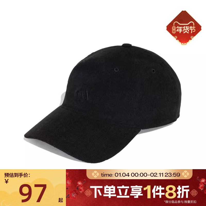 滔搏adidas阿迪达斯男女同款灯芯绒运动顶棒球帽鸭舌帽KB2477,运动包/户外包/配件,运动帽,淘宝优惠券,粉丝福利购,淘宝优惠卷