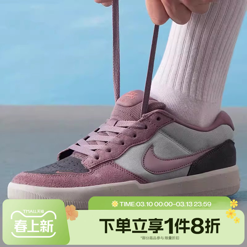 �ϲ�NIKE�Ϳ�����SB FORCE 58����Ь�Ͱ��˶�����ЬDV5477-010 360Ԫ