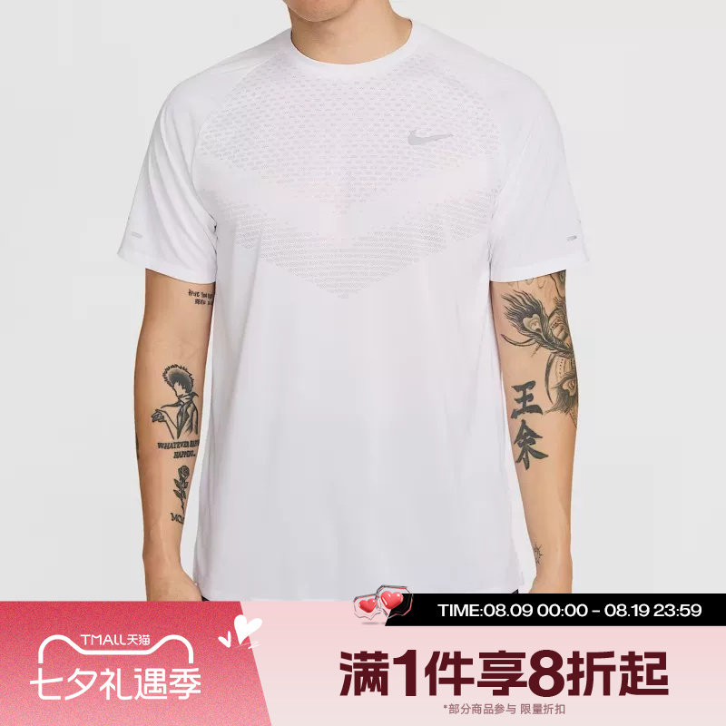 滔搏NIKE耐克男子DRI-FIT ADV运动休闲衫圆领T恤HV5204-100