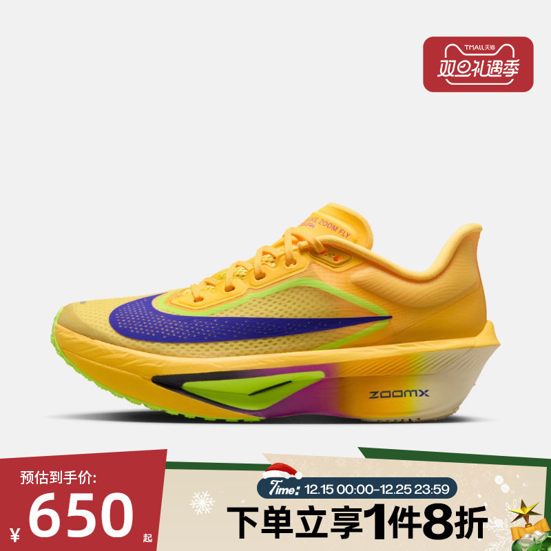 滔搏NIKE耐克女鞋W ZOOM FLY 6运动训练跑步鞋FN8455-800