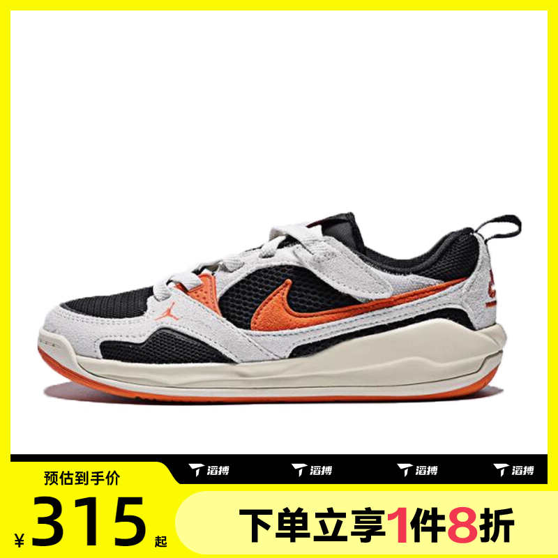 滔搏NIKE耐克小童鞋JORDANCMFT ERA(PS)运动训练篮球鞋HQ0507-018