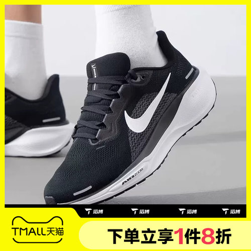 滔搏NIKE耐克男子Pegasus 41户外运动训练跑步鞋FD2722-002