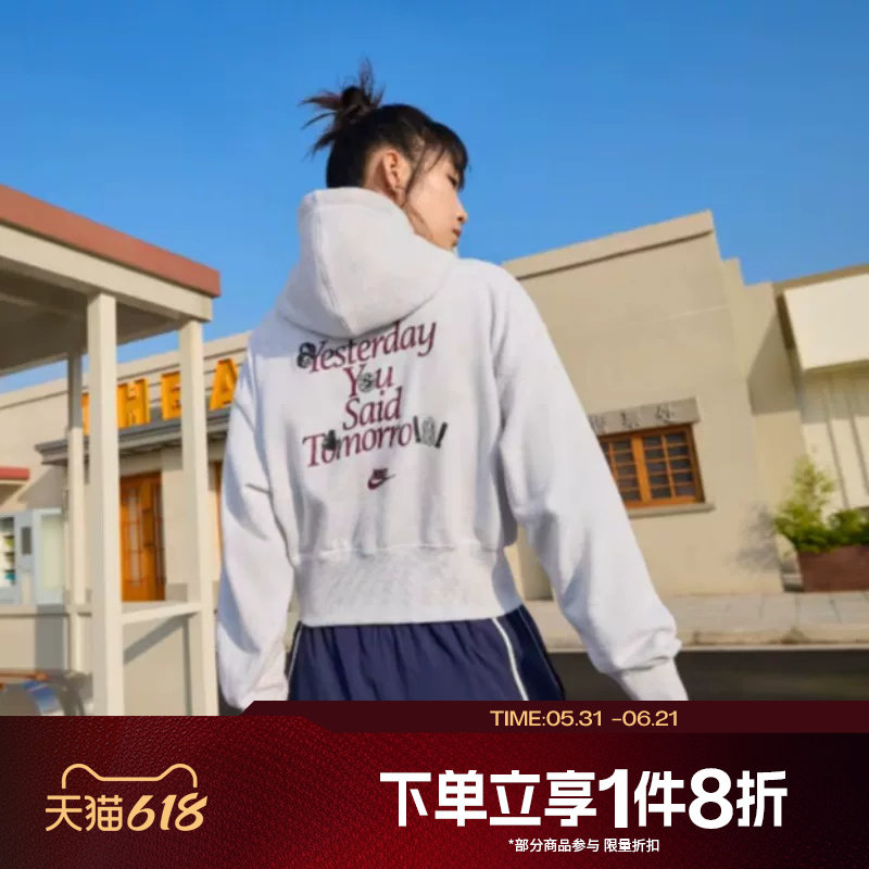 滔搏NIKE耐克女子运动休闲宽松短款连帽夹克开衫卫衣IO0490-051