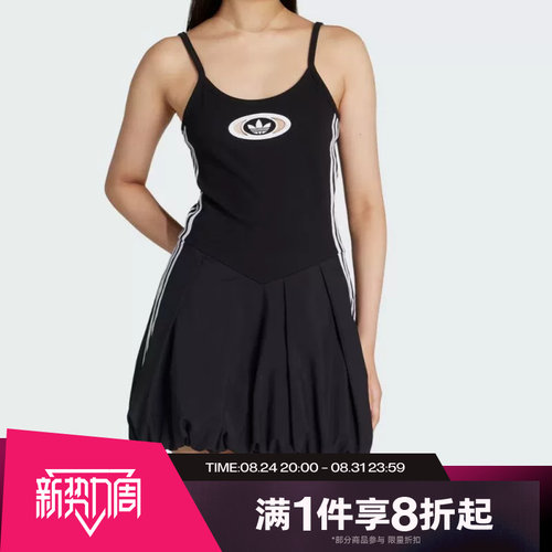 滔搏adidas阿迪三叶草女子吊带花苞泡泡裙女运动连衣裙KC8798
