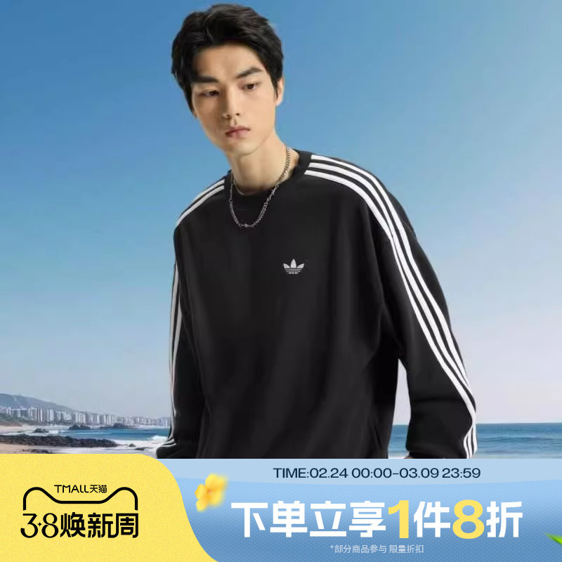 滔搏adidas阿迪达斯三叶草男子运动休闲宽松套头衫圆领卫衣KG3898