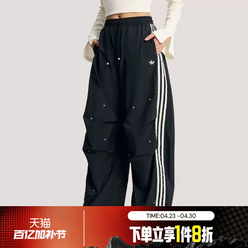 滔搏adidas阿迪达斯三叶草女子宽松阔腿运动休闲梭织长裤KS2865