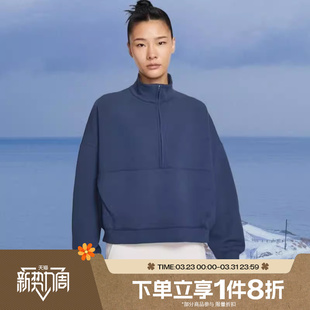 滔搏NIKE耐克女子运动休闲套头衫半拉链卫衣HQ8189-410