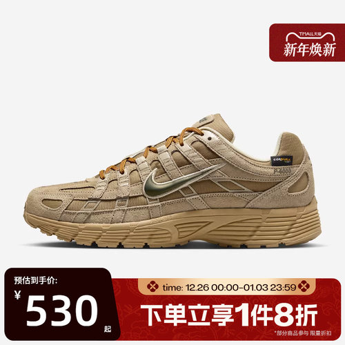 滔搏NIKE耐克男鞋NIKE P-6000 PRM运动休闲鞋IH0946-202