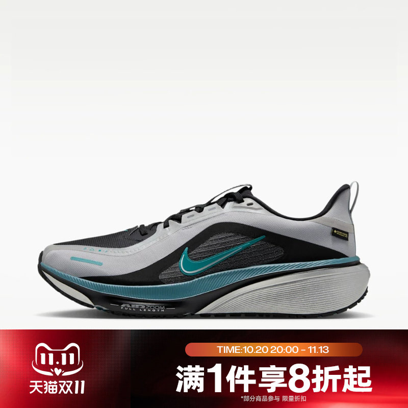 滔搏NIKE耐克男子AIR ZOOM PEGASUS 42运动休闲跑步鞋IQ0455-001