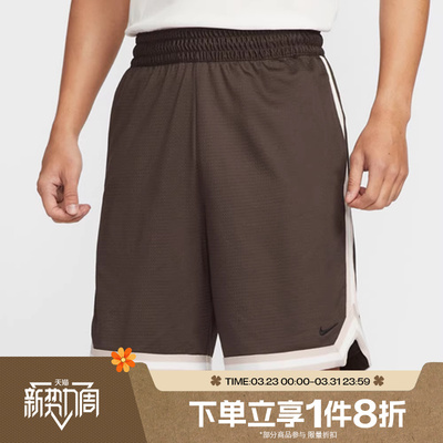 滔搏NIKE耐克男子运动休闲短舒适跑步健身裤FN2652-237