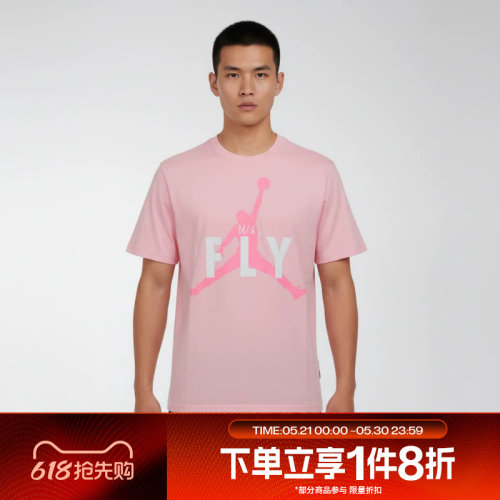 滔搏NIKE耐克男子针织衫舒适运动休闲短袖T恤IF2939-690