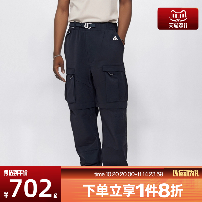 滔搏NIKE耐克男子工装户外徒步梭织运动长裤FN0429-010