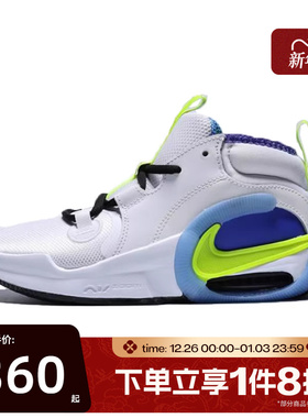 滔搏NIKE耐克大童鞋CROSSOVER2SE中帮实战运动篮球鞋HQ8264-100