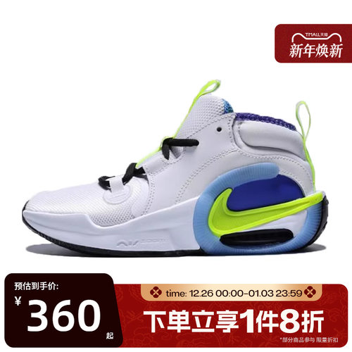 滔搏NIKE耐克大童鞋CROSSOVER2SE中帮实战运动篮球鞋HQ8264-100