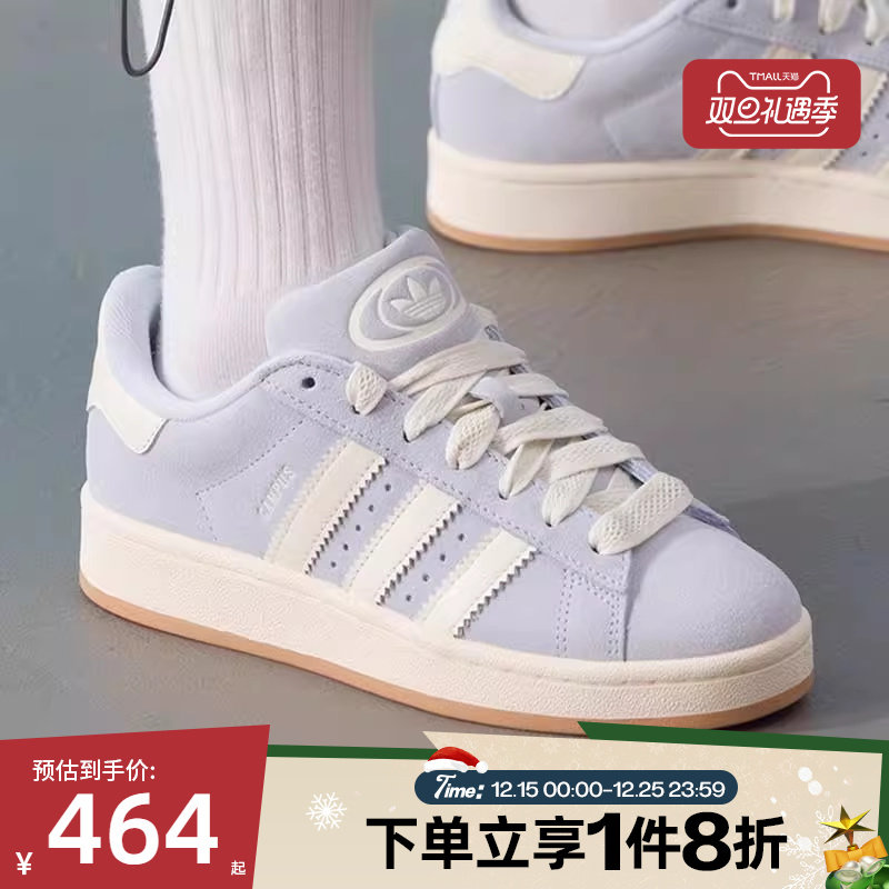 滔搏adidas阿迪达斯三叶草男女鞋CAMPUS 00s运动休闲板鞋IH4376