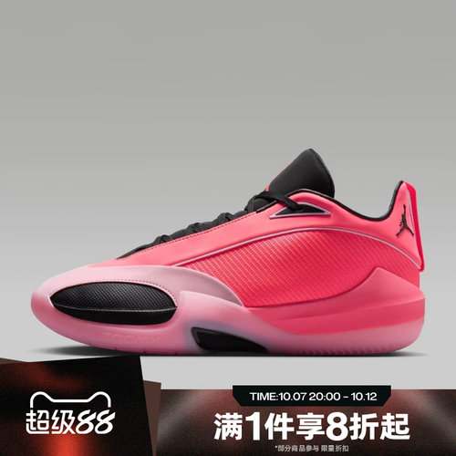 滔搏NIKE耐克男子JORDAN TRIANGLE运动休闲训练篮球鞋IO0424-600
