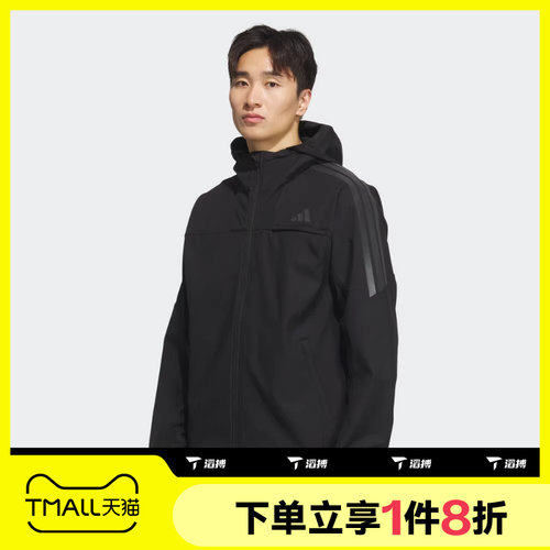 滔搏adidas阿迪达斯男子运动休闲时尚连帽外套梭织夹克KA1307