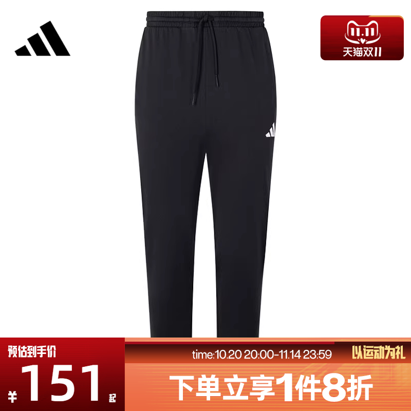 滔搏adidas阿迪达斯男子束脚锥形针织运动休闲长裤JY8568