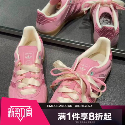 滔搏adidas阿迪达斯三叶草男女GAZELLE复古T头鞋德训鞋板鞋LB5511