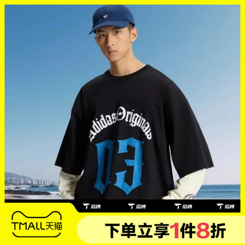 滔搏adidas阿迪达斯三叶草男子宽松舒适运动休闲短袖T恤KT3039