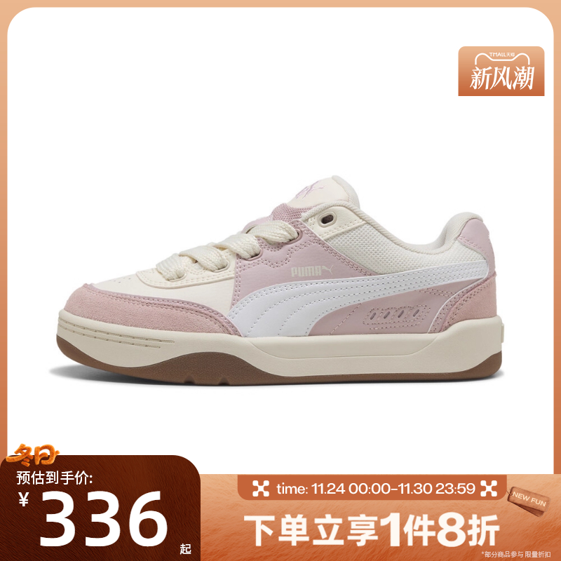 滔搏puma彪马男女鞋-Park Lifestyle SK8 Park运动休闲鞋40049711