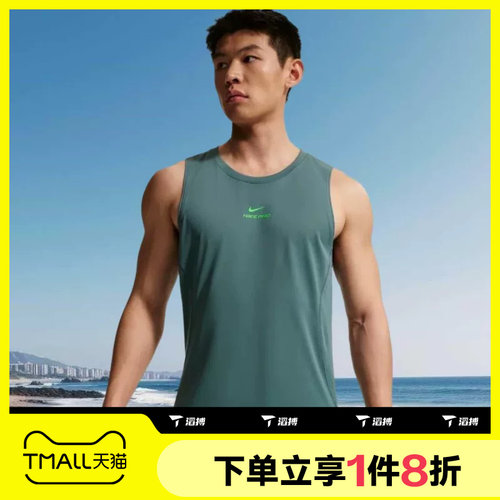 滔搏NIKE耐克男子舒适运动跑步训练健身休闲背心IF2806-382