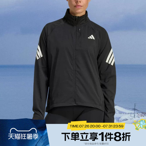 滔搏adidas阿迪达斯女子梭织舒适运动休闲健身夹克外套JZ5145