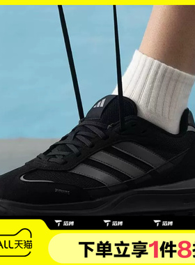 滔搏adidas阿迪达斯男女FUTRO COUPE运动训练健身休闲鞋KH6815