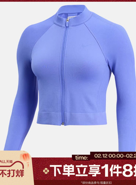 滔搏NIKE耐克女子AS W NP DF SMLS运动健身夹克外套IO4467-570