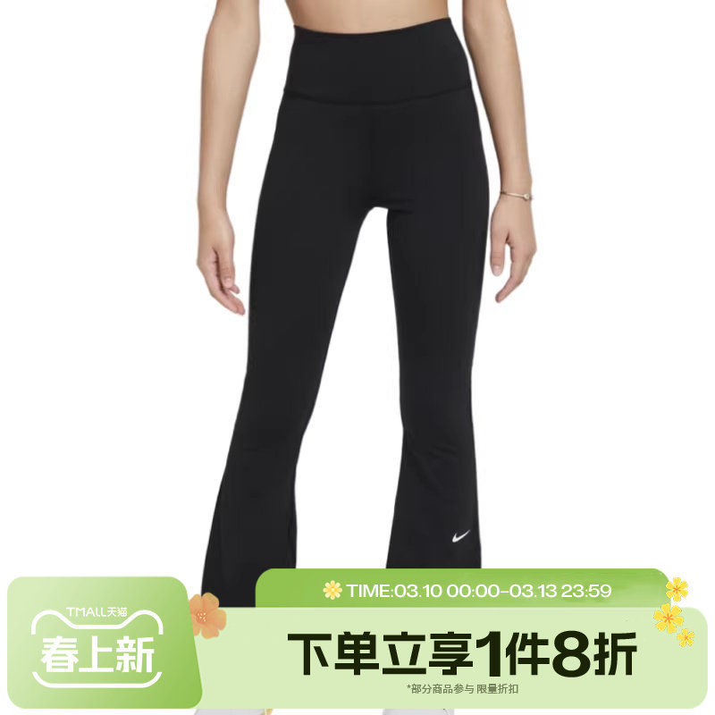 滔搏NIKE耐克女大童休闲裤日常运动裤子紧身服微喇长裤FZ5609-010