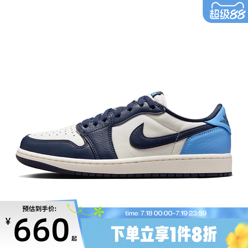 滔搏NIKE耐克男鞋Air Jordan 1黑白蓝黑曜石篮球鞋CZ0790-400