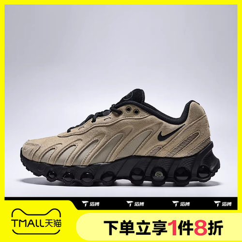 滔搏NIKE耐克女鞋AIR MAX DN8 LTR运动休闲复古跑步鞋IH3863-202