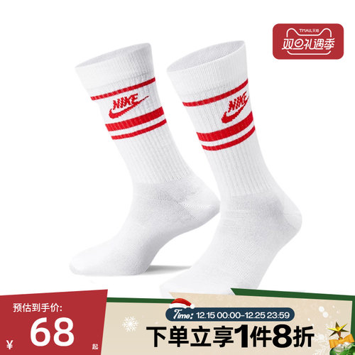 滔搏NIKE耐克男女篮球袜训练运动休闲长袜DX5089-102