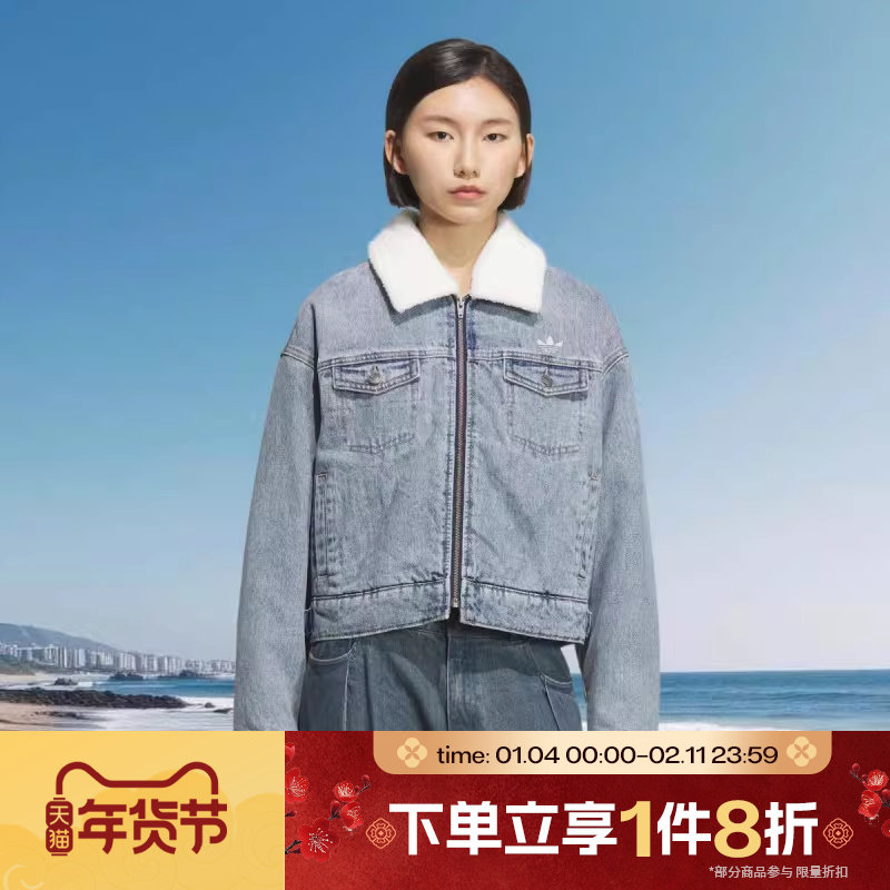 滔搏adidas阿迪达斯三叶草女子短款牛仔外套运动休闲棉服KC2626,运动服/休闲服装,运动棉衣,淘宝优惠券,粉丝福利购,淘宝优惠卷
