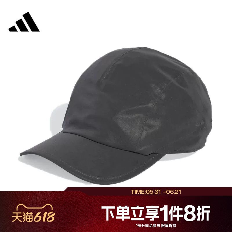 滔搏adidas阿迪达斯男帽女帽时尚百搭运动休闲帽子JM0975