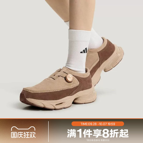 滔搏adidas阿迪达斯男女鞋FORMOTION ONE舒适运动休闲鞋KI7906