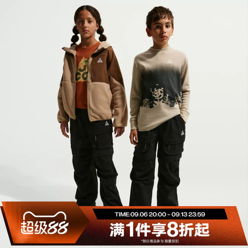 滔搏NIKE耐克大童ACG户外运动训练休闲梭织长裤IF1709-010