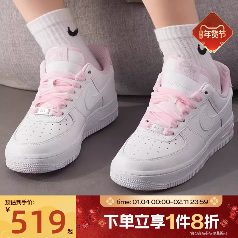 滔搏NIKE耐克女鞋AF1粉色白色空军一号运动休闲板鞋鞋HV4403-601,运动鞋new,运动休闲鞋,淘宝优惠券,粉丝福利购,淘宝优惠卷