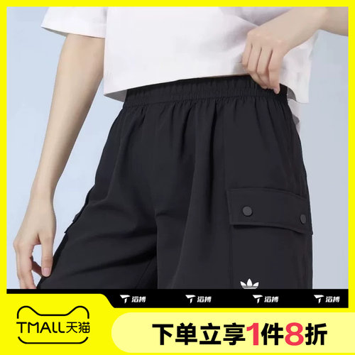 滔搏adidas阿迪达斯三叶草女子运动舒适休闲短裤JD1514