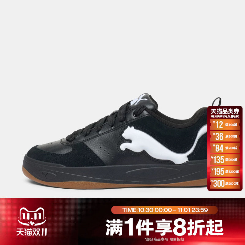 滔搏puma彪马男女Park Lifestyle II Cat低帮运动休闲鞋40824301