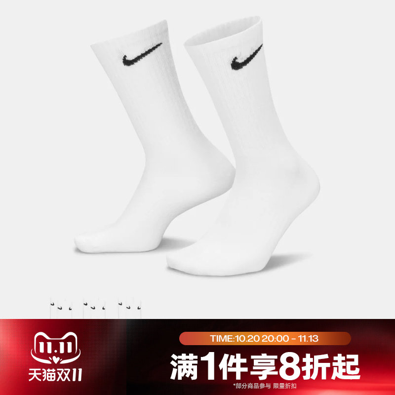 滔搏NIKE耐克男女篮球袜休闲训练运动袜长袜短袜SX7676-100
