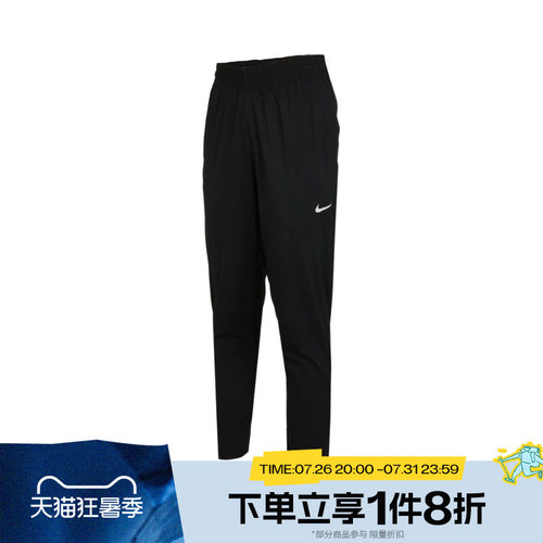 滔搏NIKE耐克男子运动休闲长裤CV1991-010