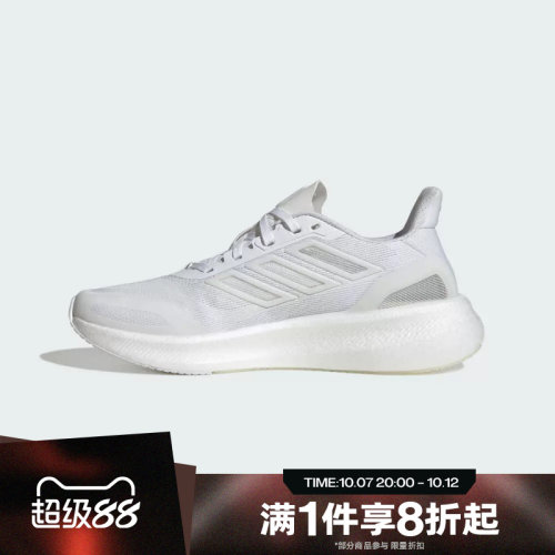 滔搏adidas阿迪达斯男子PUREBOOST 5运动休闲公路跑步鞋JS5062