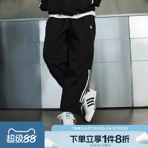 滔搏adidas阿迪达斯三叶草男子GAZELLE梭织束腿休闲长裤JC5172