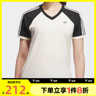 滔搏adidas阿迪达斯三叶草女子三条纹V领运动休闲短袖T恤KF0316