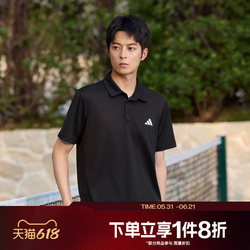 滔搏adidas阿迪达斯男子运动服POLO衫翻领半袖T恤HR8730
