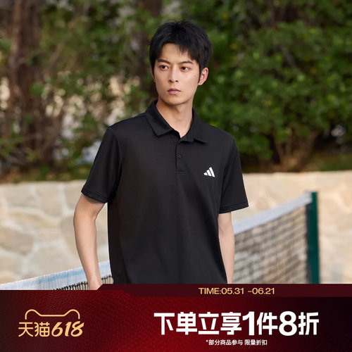 滔搏adidas阿迪达斯男子运动服POLO衫翻领半袖T恤HR8730