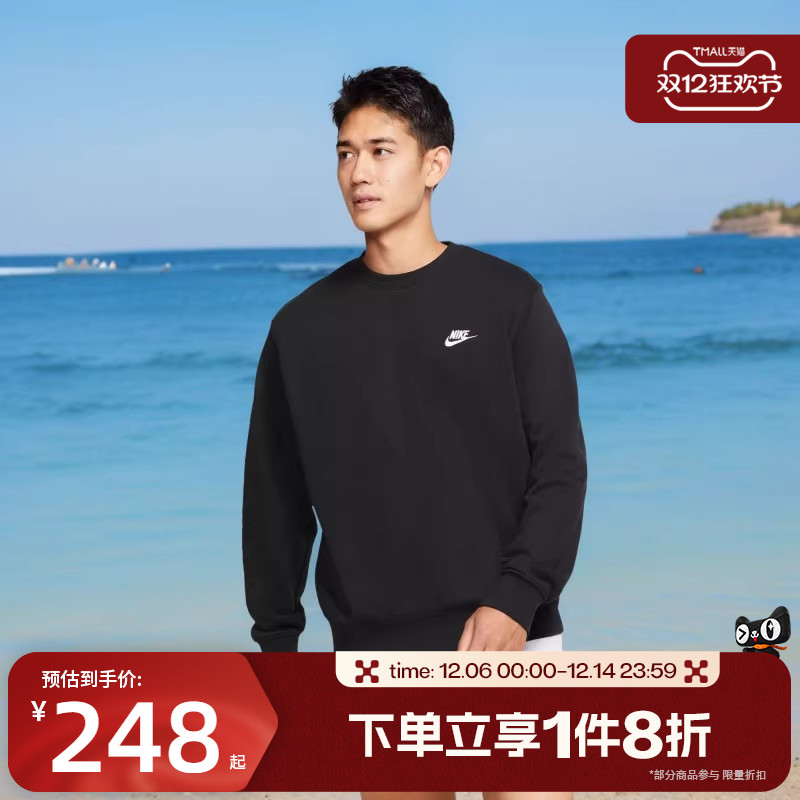 滔搏NIKE耐克男子针织运动休闲套头衫圆领宽松长袖T恤BV2667-010